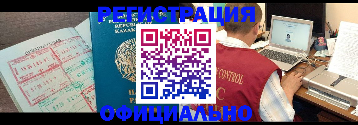 пропишу в квартире в Заинске