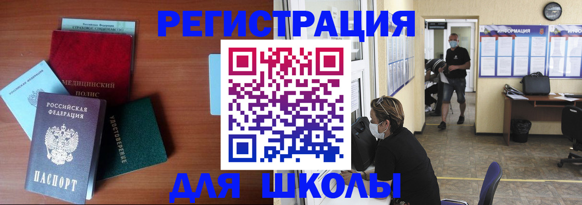 прописка гарантия в Заинске